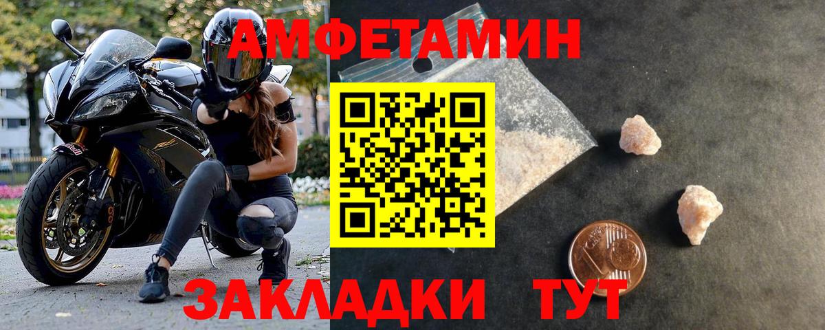 Первитин витя Североморск