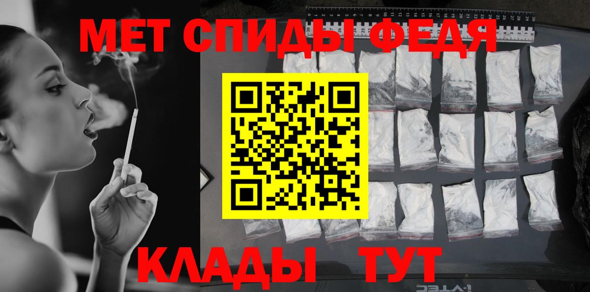 МЕТАМФЕТАМИН кристалл  МЕТАМФЕТАМИН кристалл  Вход с VPN  Североморск 