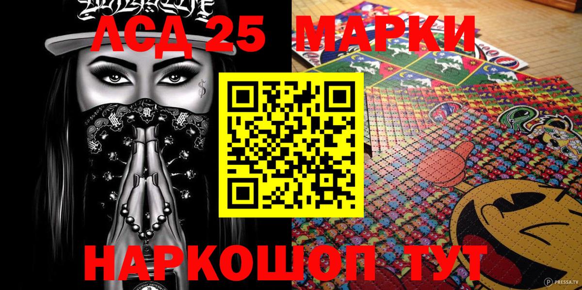 Марки NBOMe 1,5мг Североморск