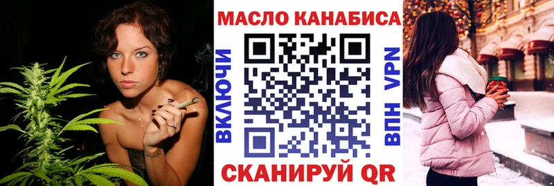 ТГК Wax  Североморск 