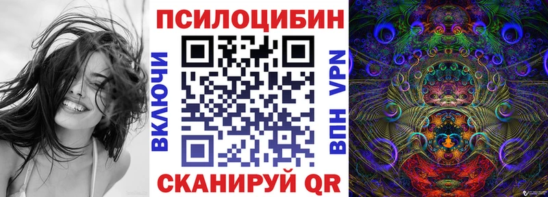 Галлюциногенные грибы ЛСД  kraken маркетплейс  Североморск 