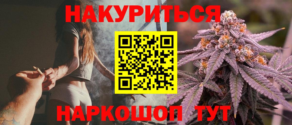 Канабис VHQ Североморск